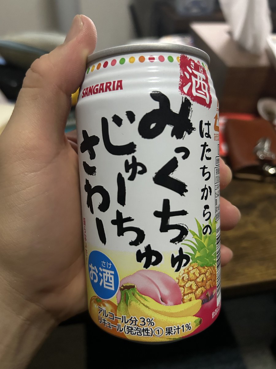 Hamariww's tweet photo. シャワー浴びたし、これから晩酌🍸 https://t.co/iWY3yyQzPH