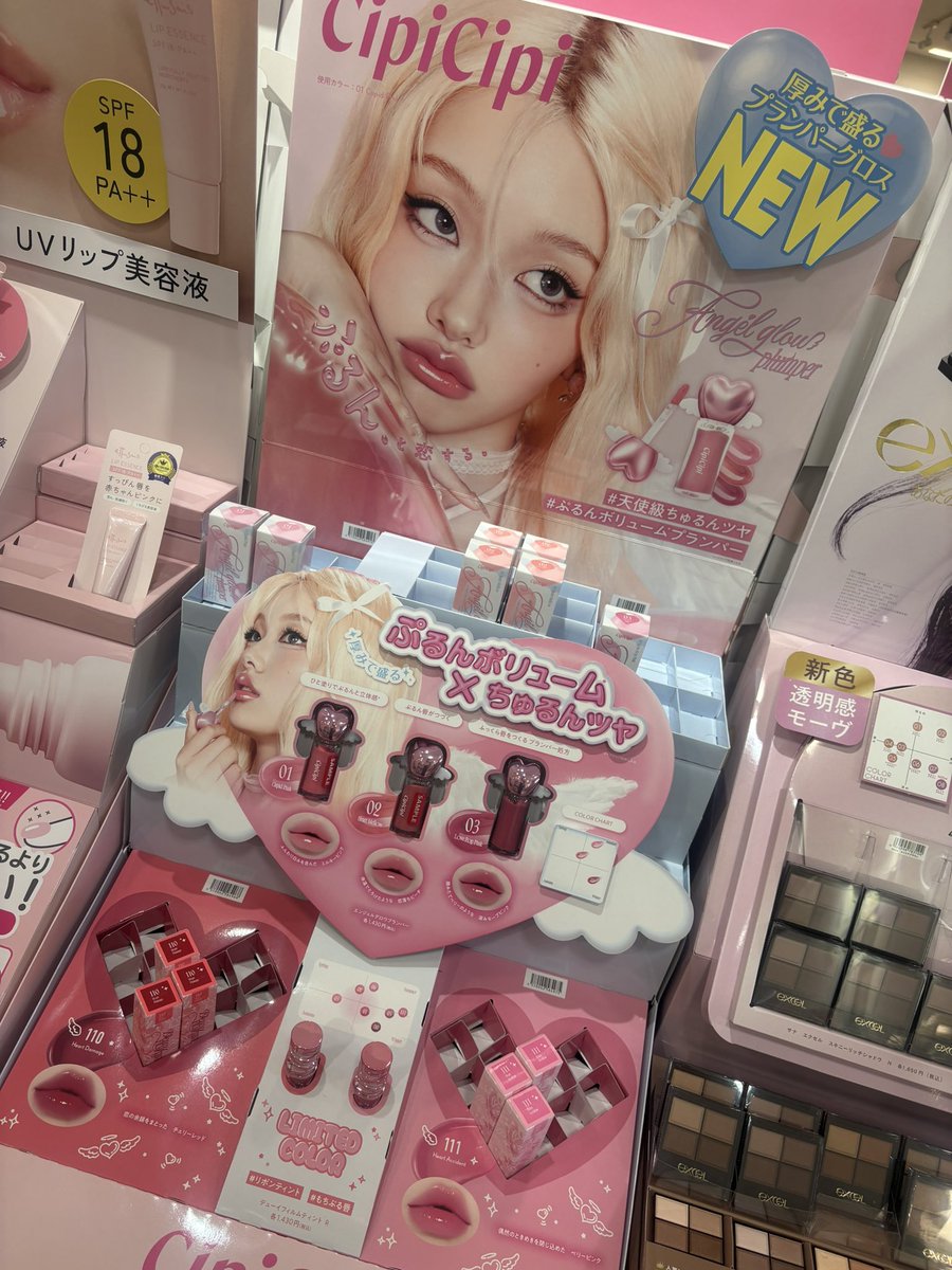 HYTSalon22's tweet photo. CipiCipi   @cipicipi_cosme 
Angelic Color Plumper
03 Love Pop Pink

パッと顔色を明るく見せてくれるような華やかピンク😌
甘めカラーだけど派手すぎず、
唇にのせるとちゅるんとツヤ感が出て、
一気に可愛い印象に✨✨

ぷるっとした質感で、
これ1本でももちろん、いつものリップに重ねてニュアンスチェンジするのも良さそう🥹

パケのハート×羽デザインまで可愛いし
ピンクリップ好きさんはぜひチェックしてみてください🫶🏻

#CipiCipi #シピシピ #AngelicColorPlumper #エンジェリックカラープランパー #LovePopPink #ラブポップピンク #リップ #プランパー #ピンクリップ #ツヤリップ #コスメレビュー #コスメ垢 #美容垢 #韓国コスメ好きさんと繋がりたい #コスメ好きさんと繋がりたい #コスメ垢さんと繋がりたい #美容垢さんと繋がりたい