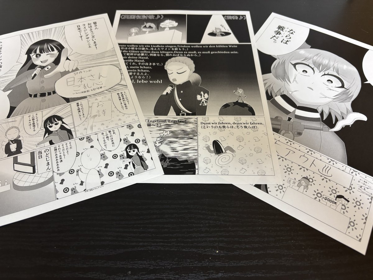 nini_srht's tweet photo. せっかくの漫画ということでネップリ登録しました

ユーザー番号：H77AG29D9F

8月12日15:00までプリントできます
※B5サイズのためクリアファイル等を持っていくことを推奨します https://t.co/qZ2Rz7CJvS