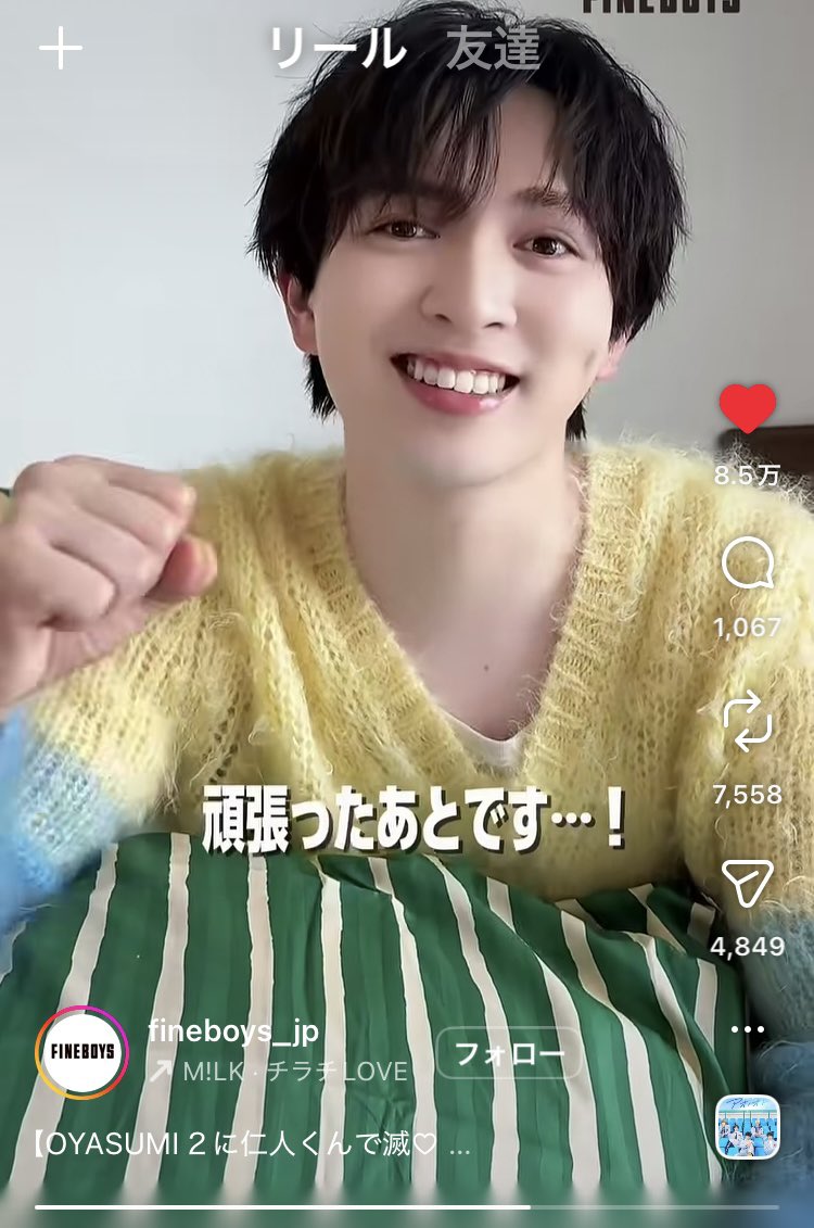 wat_rykam's tweet photo. あの本当に、FINEBOYS様に頭が上がらなくて…
とりあえずスタイリストさんに金一封送らせていただくことって可能？ https://t.co/IbtLTGbacl