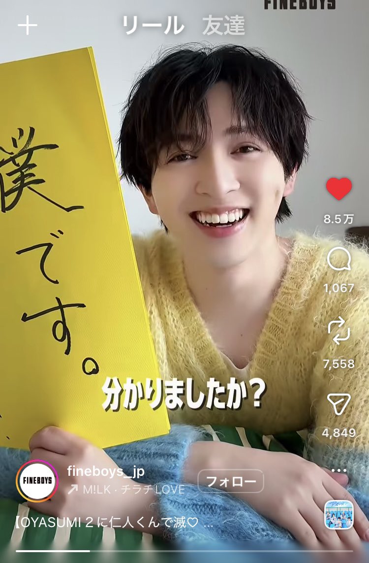 wat_rykam's tweet photo. あの本当に、FINEBOYS様に頭が上がらなくて…
とりあえずスタイリストさんに金一封送らせていただくことって可能？ https://t.co/IbtLTGbacl