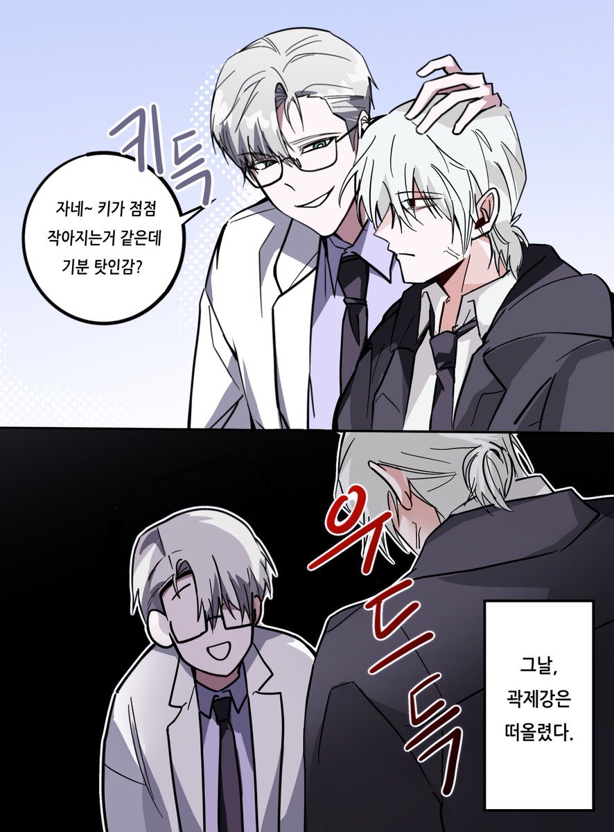 na_atae_'s tweet photo. 제강아 도망가 https://t.co/ncpwgFmyAv