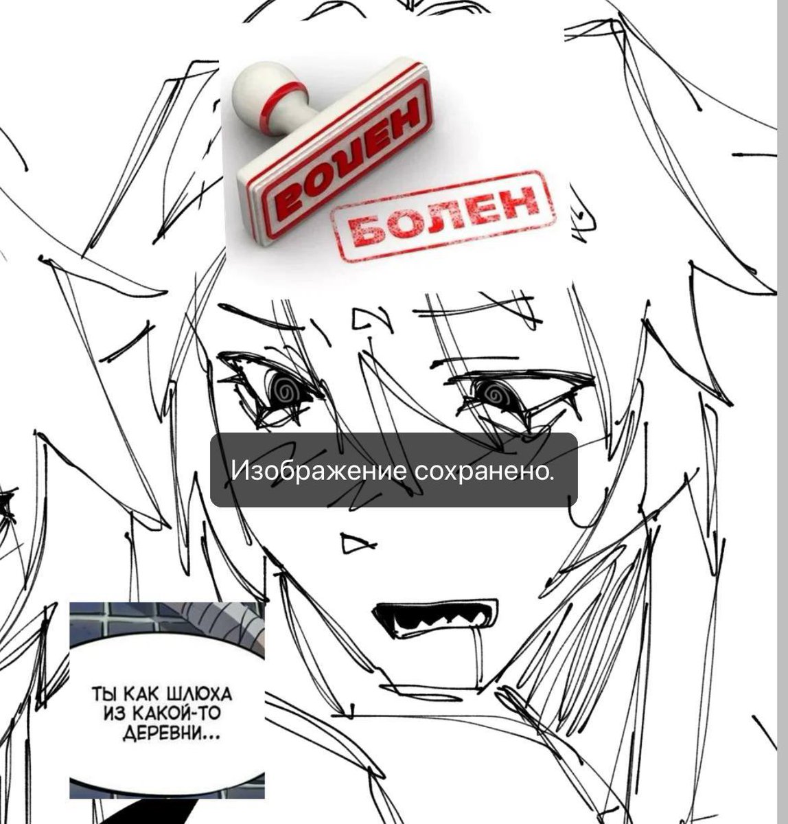 Pupkww's tweet photo. #digitalart #digitalartist #анимешник #анимепсих #artist #animeart #art #animeartstyle #animepsycho loooool :p https://t.co/kuFFmspHJx