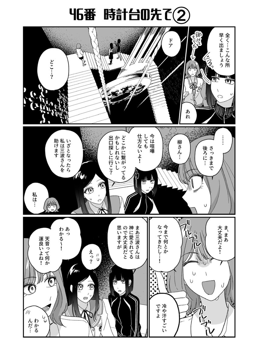 LightBulb1001's tweet photo. （2/2） https://t.co/qoUKPEe1qn