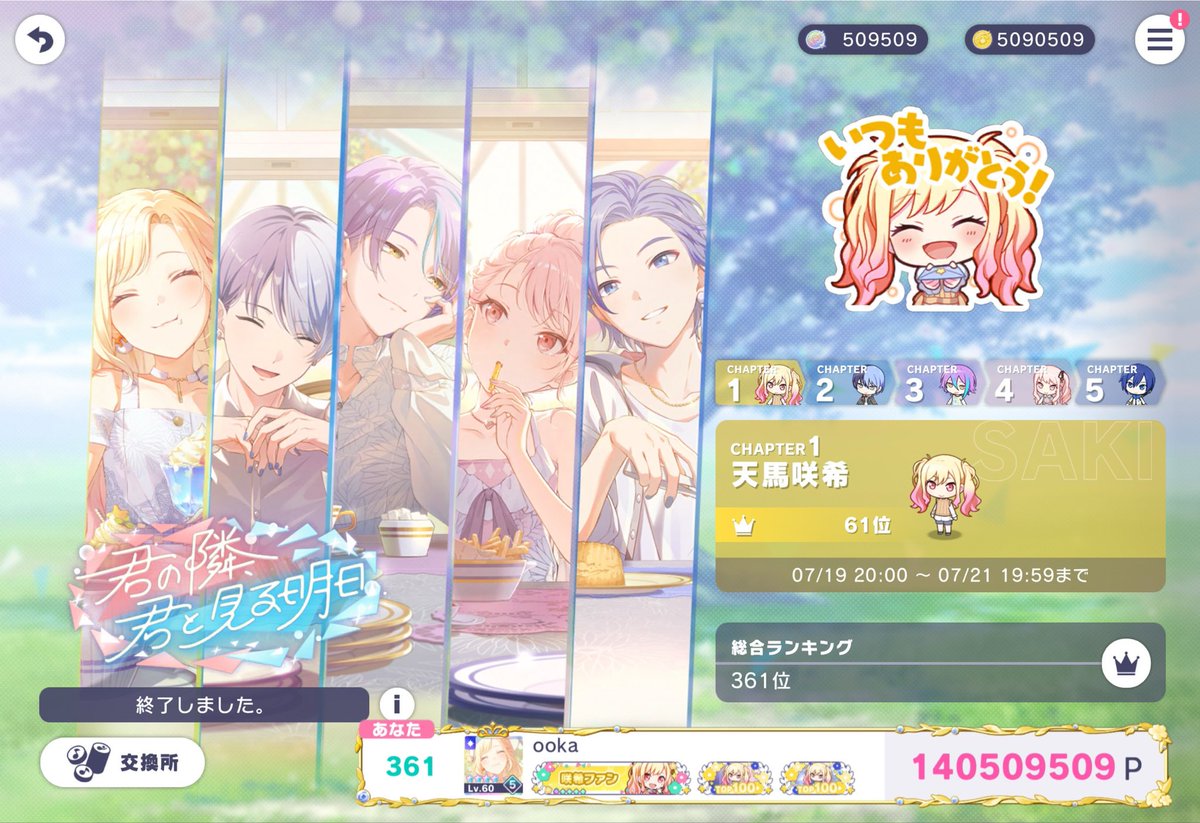 ooka0509's tweet photo. イベントお疲れ様でした🧁🫖
お手伝いやお部屋に遊びに来てくれた方々、
ありがとうございました✨ https://t.co/h4CcemyIqM