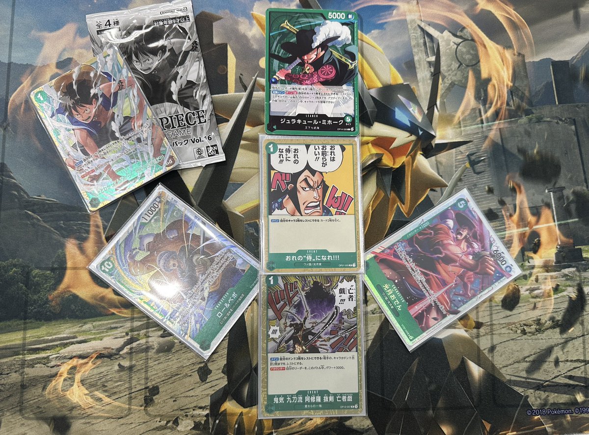 ワンピースカードゲーム】 19:00〜 #スタンダードバトル 参加者7名様