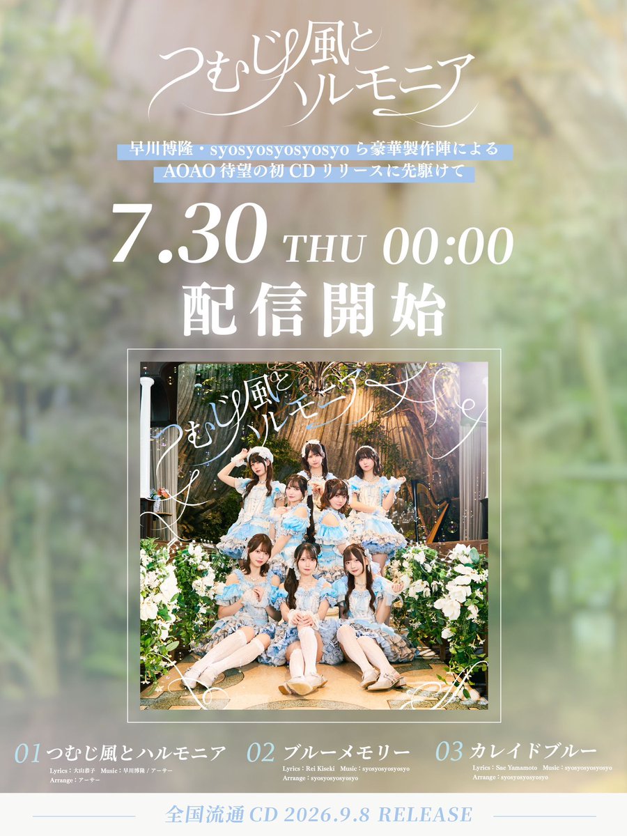 syo5_syo5 tweet picture
