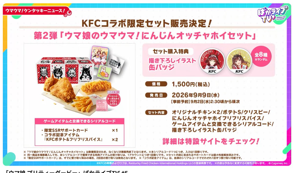 もっぱー@ダイエットなう tweet media