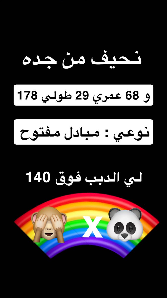 FVIZ999's tweet photo. #دبدوب فوق 140 حياك 🐼✨

#دب_جدة #دب_جدة #دبدوب_جده #متين https://t.co/jr8wsjmfXI