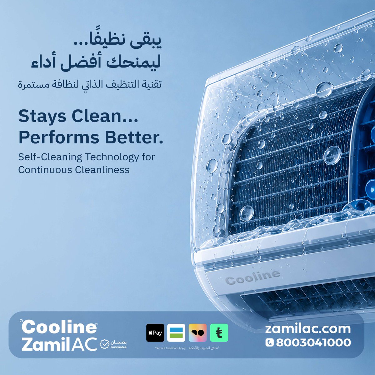 ZamilAC's tweet photo. لأن الأداء يبدأ من الداخل❄️
تقنية التنظيف الذاتي تحافظ على نظافة الوحدة الداخلية لتمنحك تبريدًا أكثر كفاءة وأداءً يدوم.

#Cooline #ZamilAC #SelfClean #HVAC #AirConditioning #EnergyEfficiency #مكيفات_الزامل #كولاين https://t.co/aTo4FuckkM