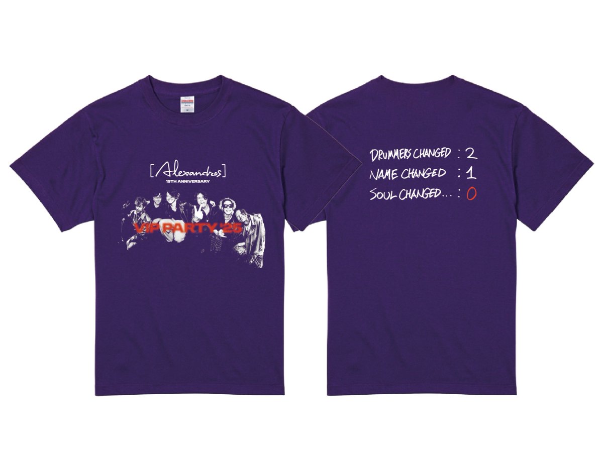 alexandroscrew's tweet photo. 【[Alexandros] 15th Anniversary VIP PARTY '25】

完全数量限定盤に付属するTシャツのデザインを公開しました。

7/31(金)23:59まで追加販売実施中
https://t.co/AjPWTb4oyO

#Alexandros #VIPPARTY25 https://t.co/LthN2iSokl