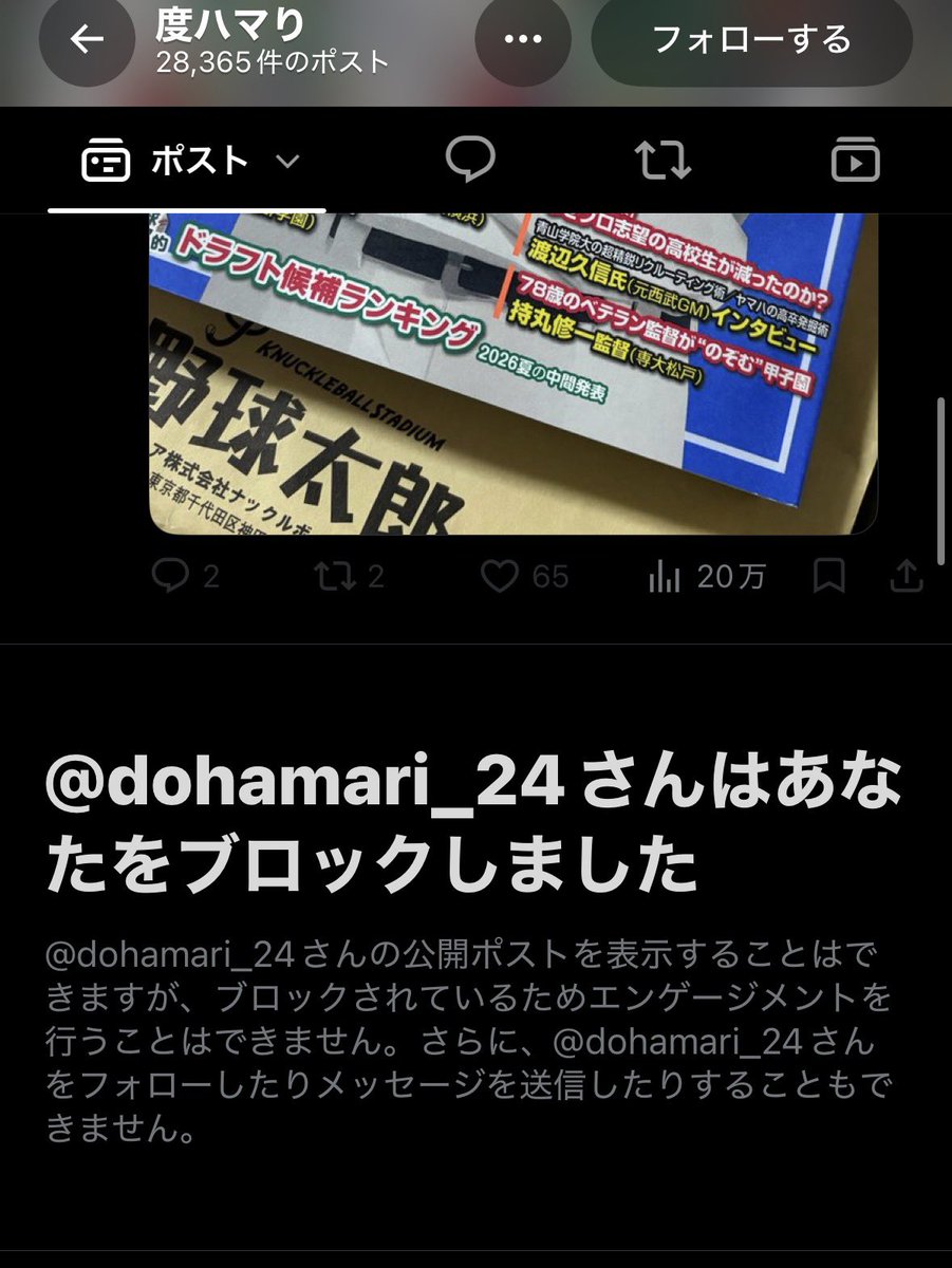 Andy_love26's tweet photo. 効きすぎだろwwwwwwwww https://t.co/C1uZSUyvIx