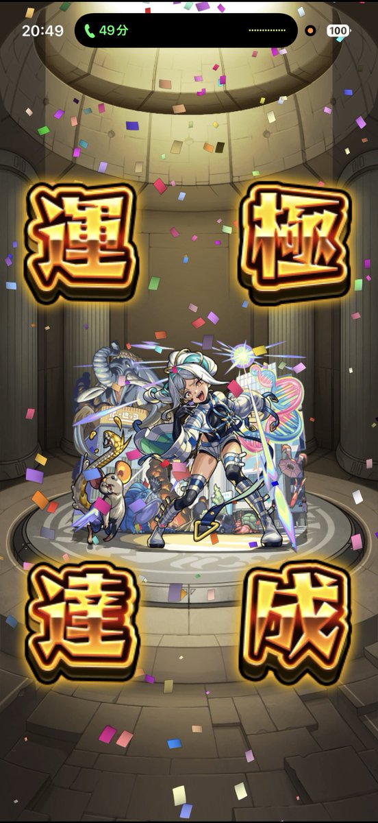 hiro_o121's tweet photo. 遅くなったけど
いつもありがと
やったやつといったやつ
まだ寝ないけどおやすみ‥
❁⃘Saku❁⃘ @pekopekoshizuku https://t.co/Dz4sWWgWhF