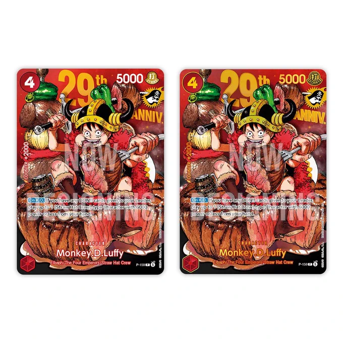 【サスケ】遊戯王　PREMIUM ANNIVERSARY PACK Andy Collectz on X: 