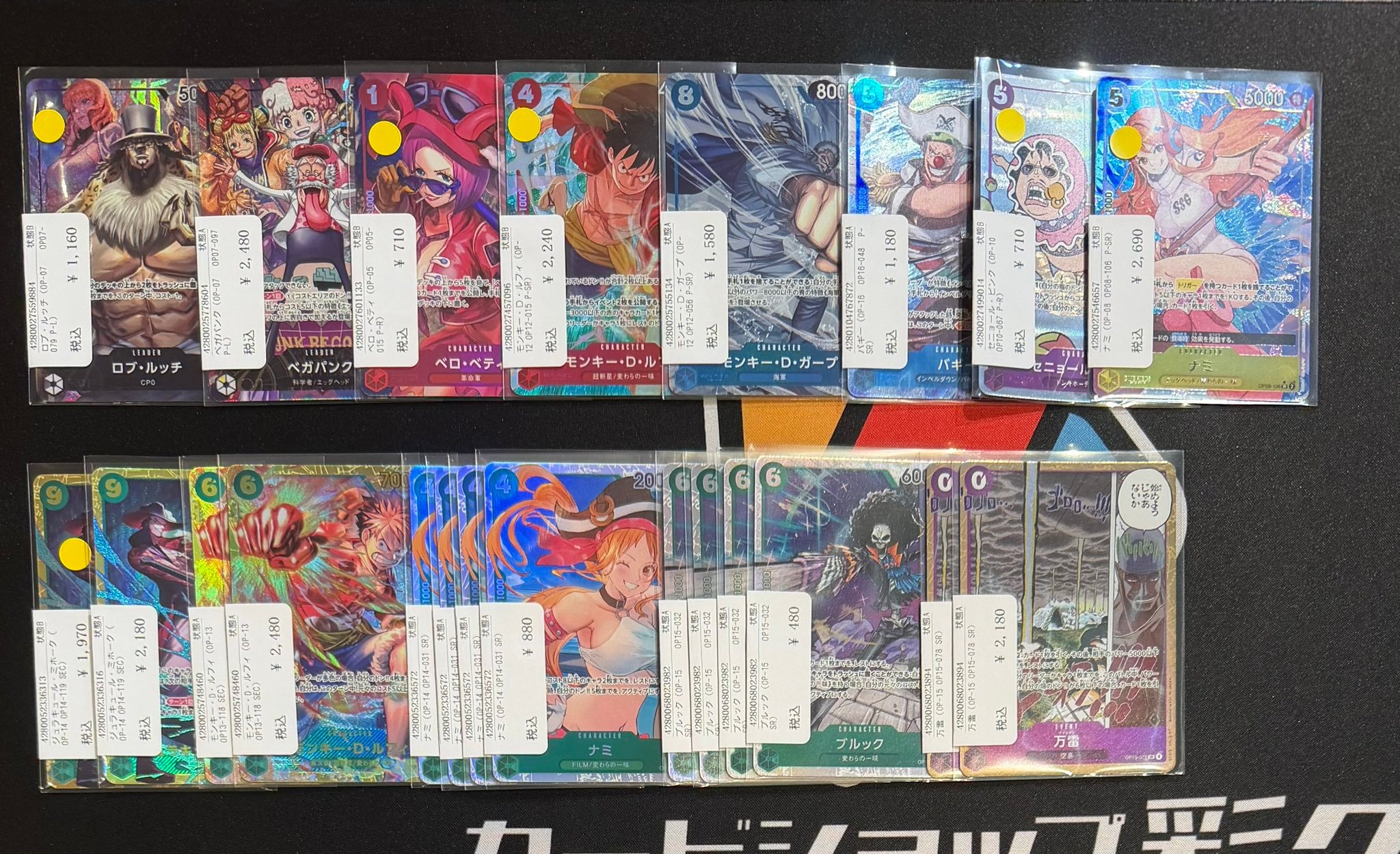 カードショップ彩々アミュプラザ鹿児島店 on X: 