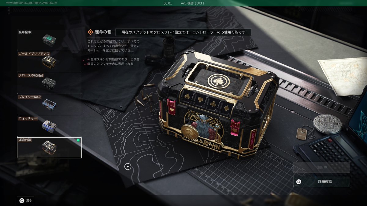 chankazu_G's tweet photo. 昨日、すんなりタスク終わった。
フルパ感謝

#デルタフォース https://t.co/OXIg3MLL34