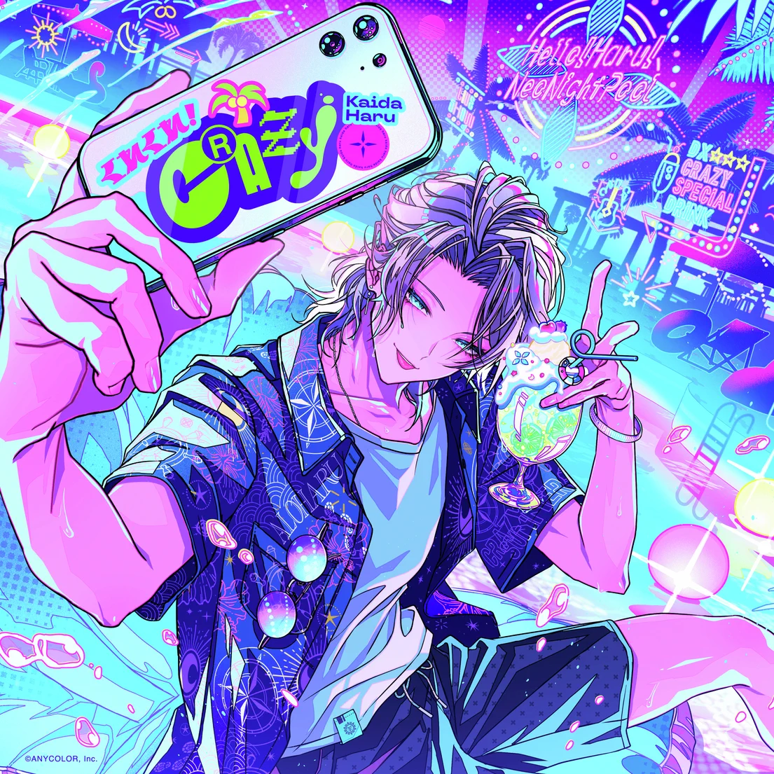 にじさんじ 甲斐田晴 にじさんじ公式🌈🕒 в X: „👣──────・・・・・・ #甲斐田晴_1st