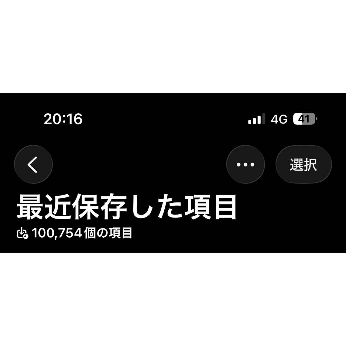 yuukimaikel's tweet photo. 写真整理しないとな…
20GBもあったわ💦 https://t.co/mr7jIVGnlp