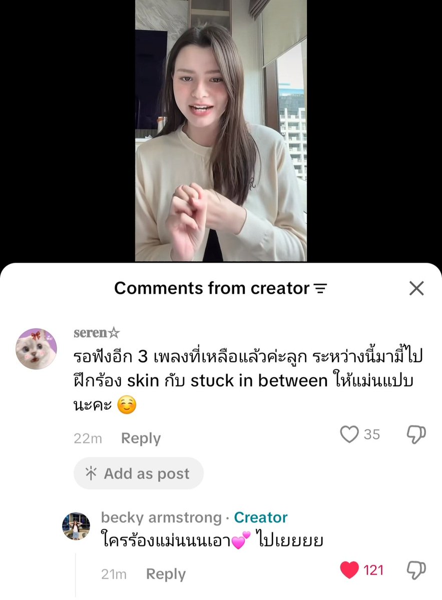 _serenn4's tweet photo. ร้องแม่น = ได้ใจน้องเบคเลยหรอคะะะ งี้พี่ต้องฝึกตั้งแต่วันนี้แล้ววว☺️

เอ็นดูเจ้าเด็กนั่งตอบคอมเมนต์แฟนๆน่ารักมาก เจ้าหนูคนนี้น่ารักกก 🩷🤏🏻

#beckysangels‌ https://t.co/i4Qhw9ogJK