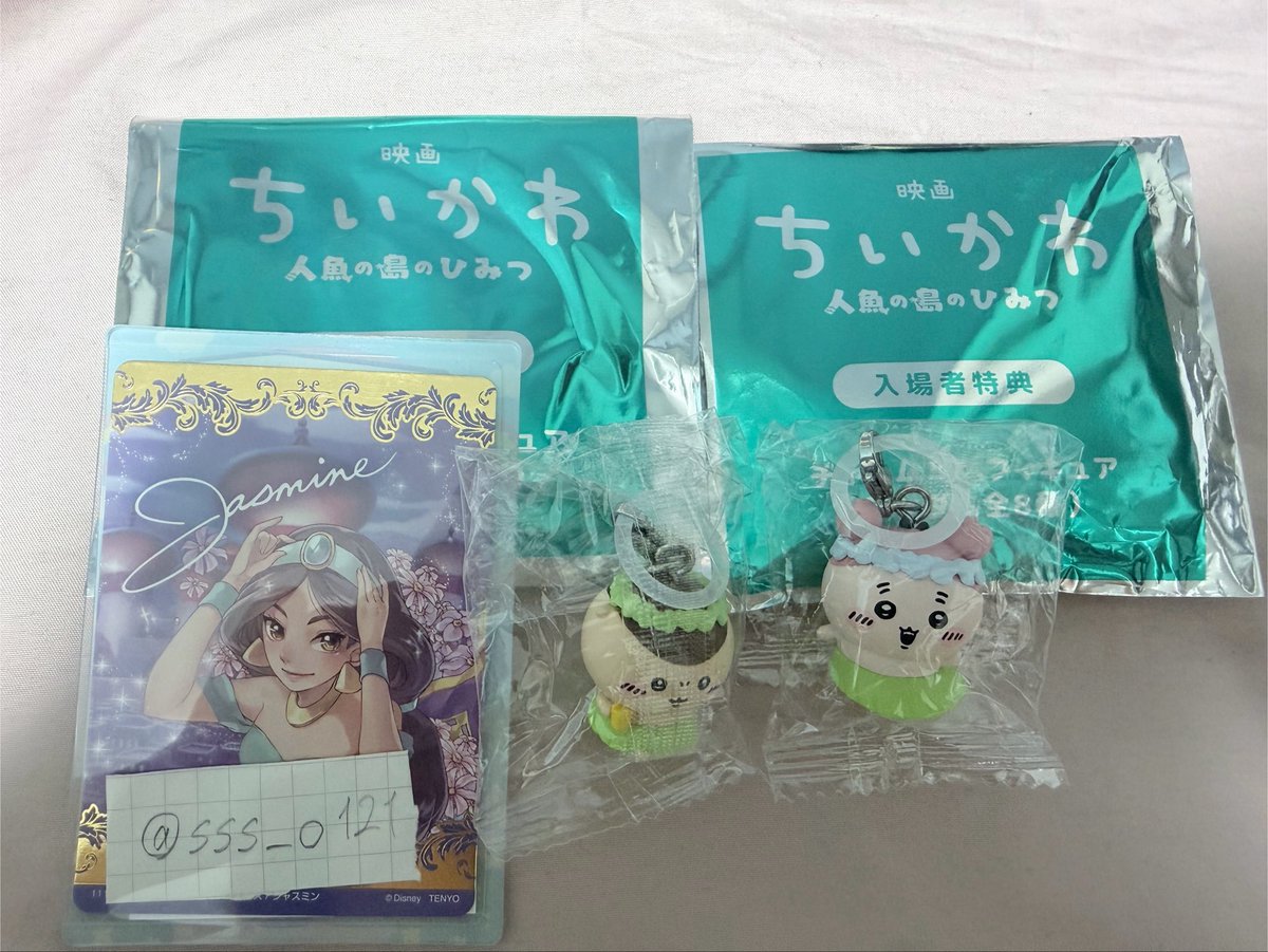 sss_o121's tweet photo. https://t.co/AJS1aEtf2N