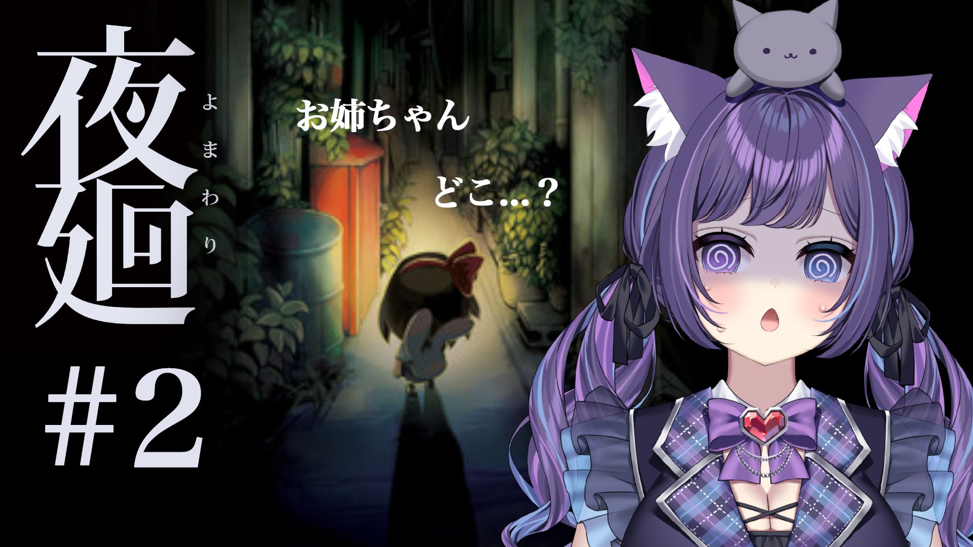 みーやちゃんねる🐈💕 on X: 