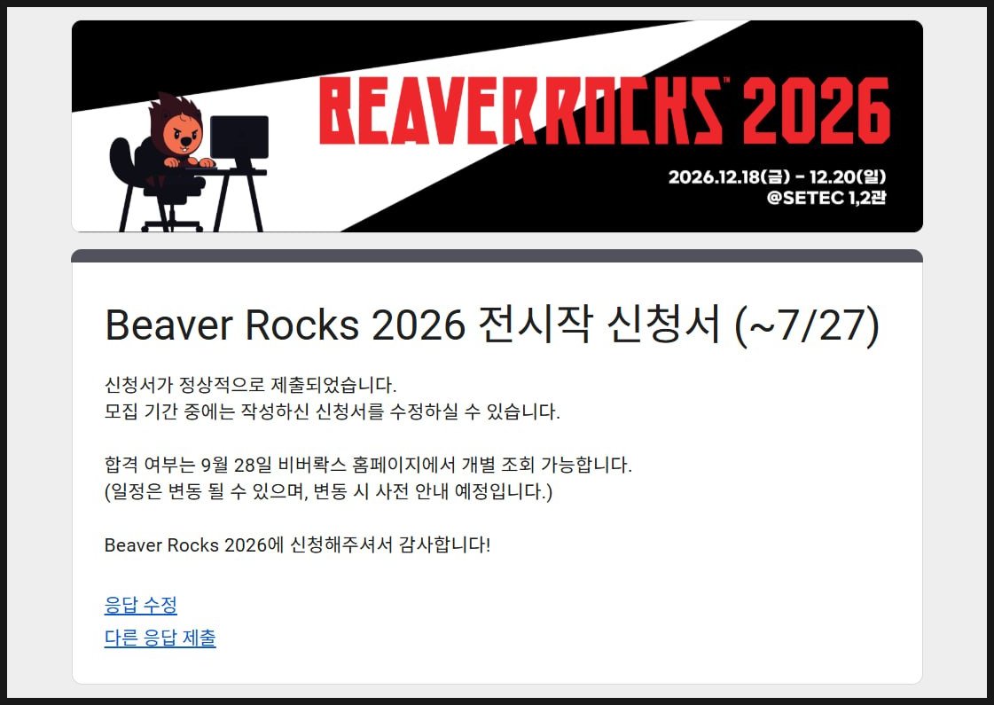 WonSoRang's tweet photo. 비버롹스 2026 인디 게임 페스티벌에 게임 전시 신청했습니다 
https://t.co/wijb4OgS23 https://t.co/pR3J7hlGVe