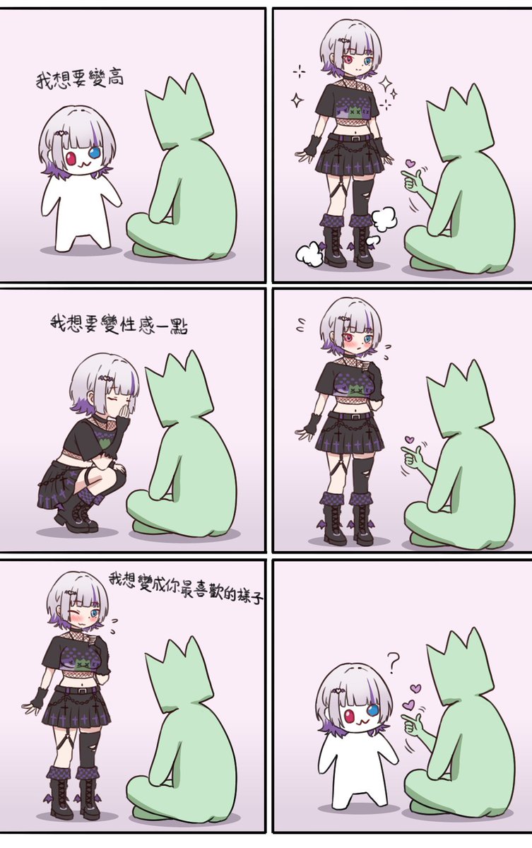 notpaingoro's tweet photo. 8月1號要去教召了
給大家看DORO迷因的庫庫版本
半個月後再見🫡 https://t.co/Uu4AqDq4UL