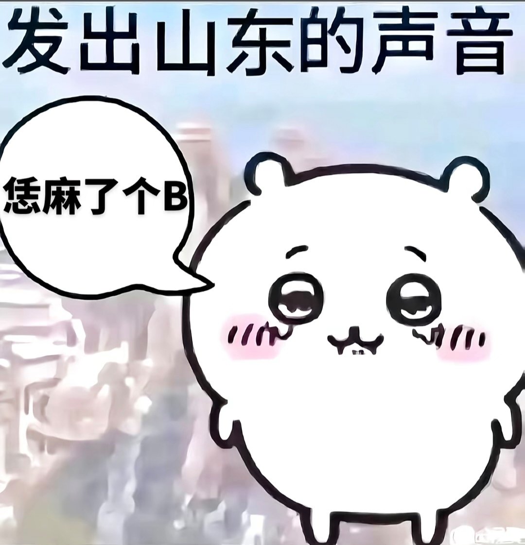 XDF2go's tweet photo. 我还能说啥，玩个游戏你妈策划改卡池，想出去玩兜里没米，去找朋友玩都几把去打暑假工了，本以为能休息的时间长一些你妈就歇45天，整整一个半月休息的还没那些高一的放假时间长，活的甚至还不如路边的一条狗说真的 https://t.co/KFHCfkH45n