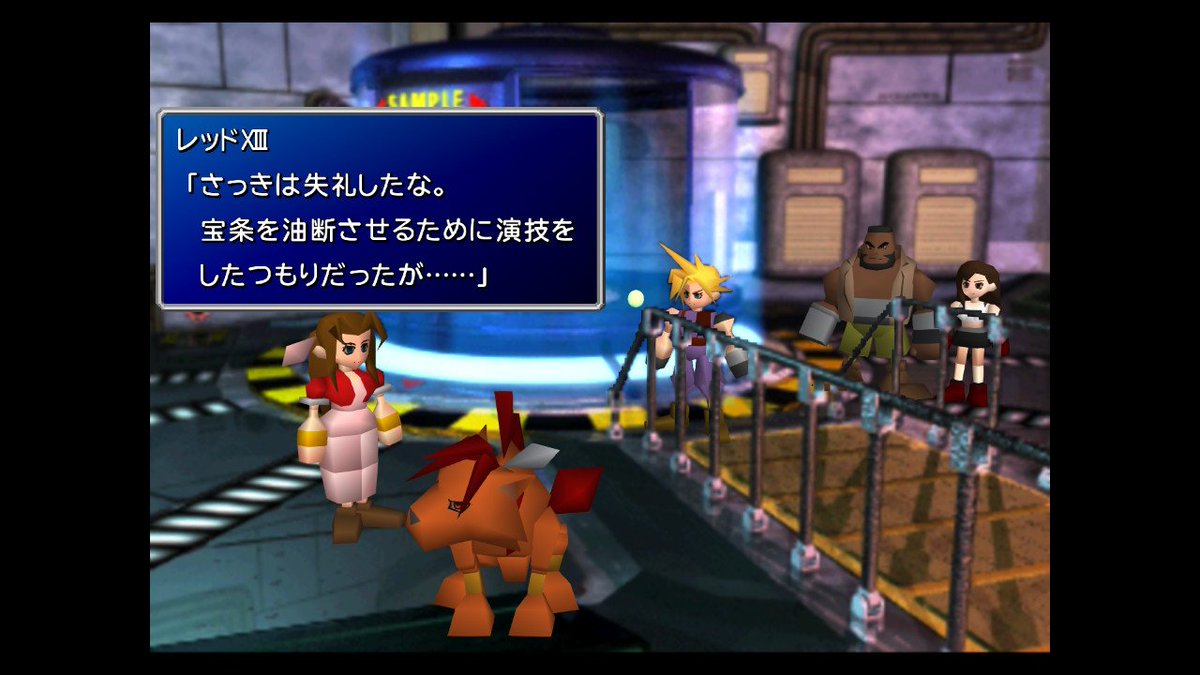 04ferre04's tweet photo. FF7📝7/29

神羅ビルに突入！
コッソリ裏の階段から🫣
永遠に続く階段を登る中、バレットめちゃバテてるのに覗き魔扱いされて面白かった🤭

警備員に見つかりまくりつつ😂
レッドXIIIの加勢もあり無事エアリス救出😆

えっレッドXIII可愛くない？😳スタメンにします！

#FF7
#すくえにっきはじめました https://t.co/NSegTvAx24