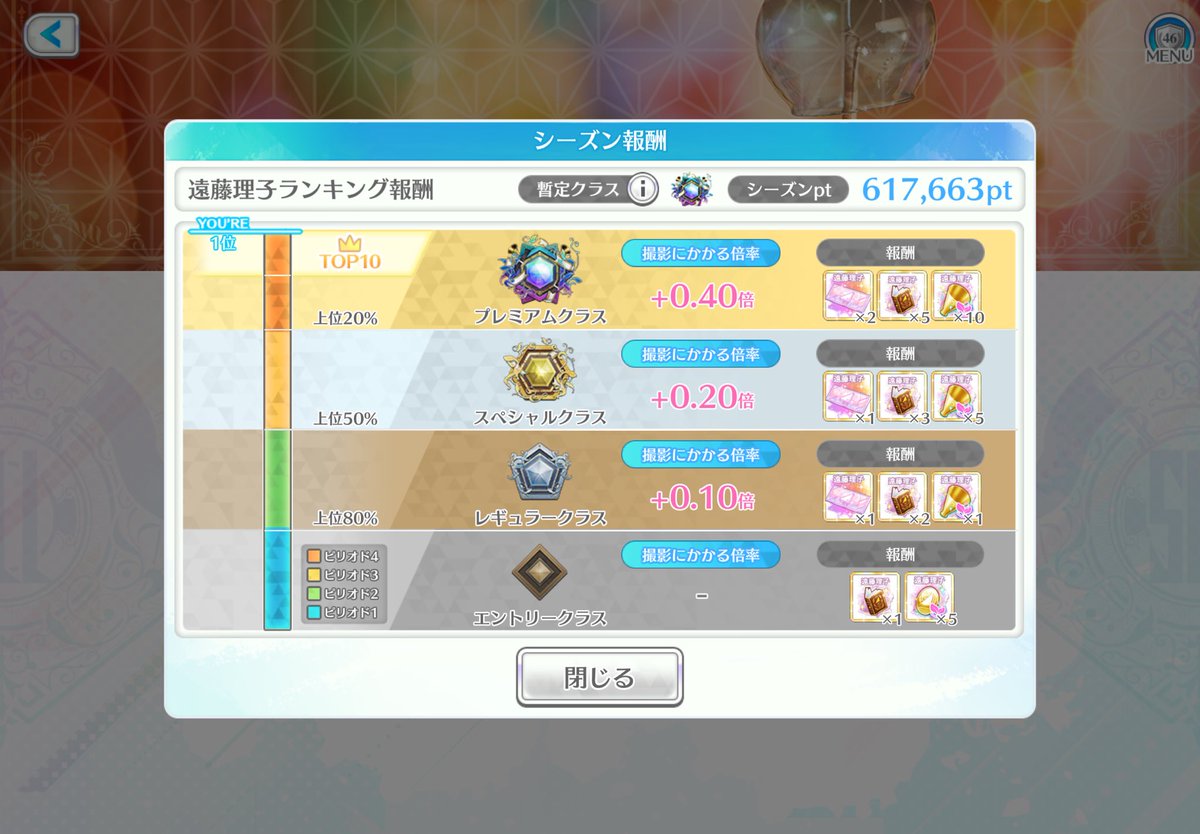 tkpt0909's tweet photo. スポラ
綺良1,理子1,佐藤4,高井7

地震関連で8月の予定総崩れ
仕事柄とは言え辛いです🫠 https://t.co/B0ajspYdC9