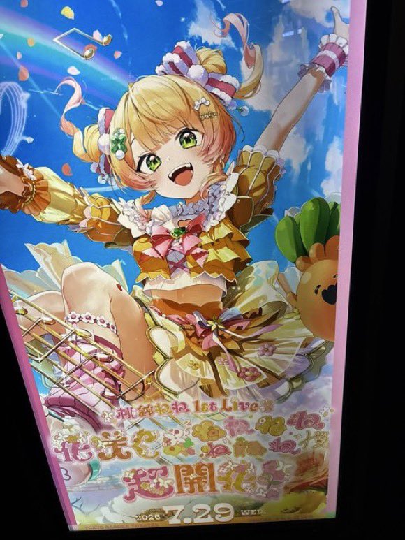 kurageuloa's tweet photo. エンカありでした！#ねね超開花 https://t.co/3zDRUbxuSj