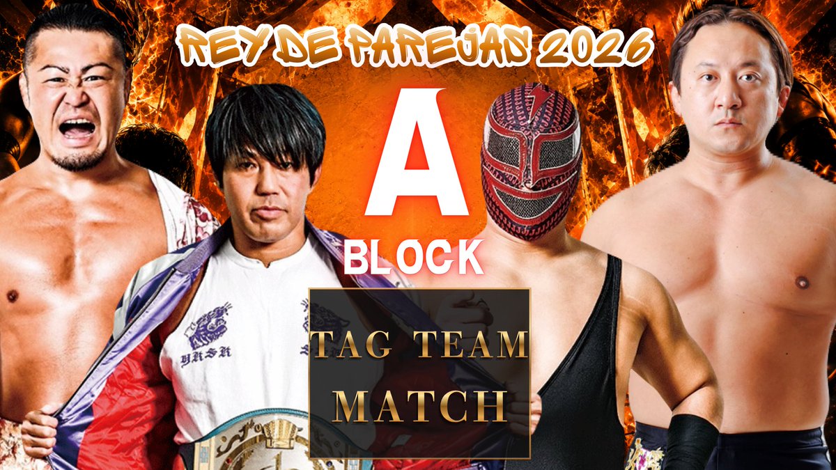 mnaky1111's tweet photo. 【8.4　東京・後楽園ホール　全対戦カード情報】
#DRAGONGATE #ドラゴンゲート 
#ReydeParejas2026 #ドラゲー愛を語りたい #ProWrestling https://t.co/iCRKOITo8W