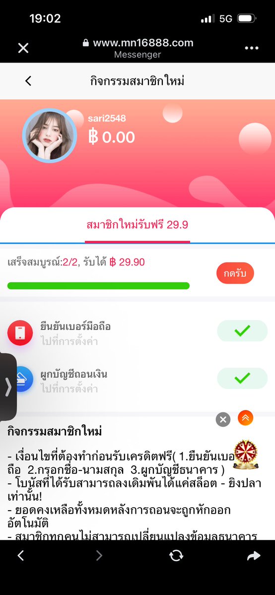 Nassari_2005's tweet photo. #MN168 🍏  เครดิตฟรี 29.9 

 🔥โปรฝากแรกรับ 20%🔥
 ▪️ฝากขั้นต่ำ 10 บาท โบนัสสูงสุด 188
 ได้-เสีย 6 เท่า ถอนไม่อั้น

https://t.co/Q6vOyhbyH0

#เงินอยู่ในอากาศ https://t.co/grtaLh6Zx3