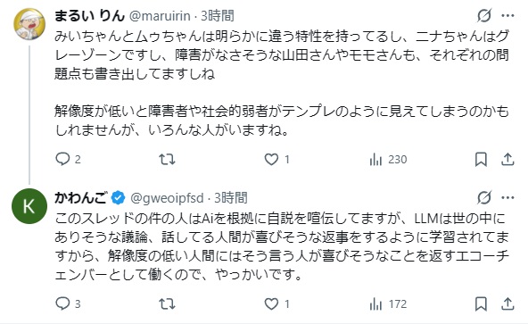 pt_token's tweet photo. KADOKAWA取締役で元社長の川上量生（@gweoipfsd）が、みい山に批判的な人に片っ端から噛みついて回るクソリプマンと化してしまったんだが…
御社マジで大丈夫かよKAODOKAWA…
お前んとこ元会長がパクられるわ社長の解任動議出されるわ元会長が社長訴えるわオマケに取締役がこれとか大企業の姿かこれ？ https://t.co/YVJtmgKJlJ