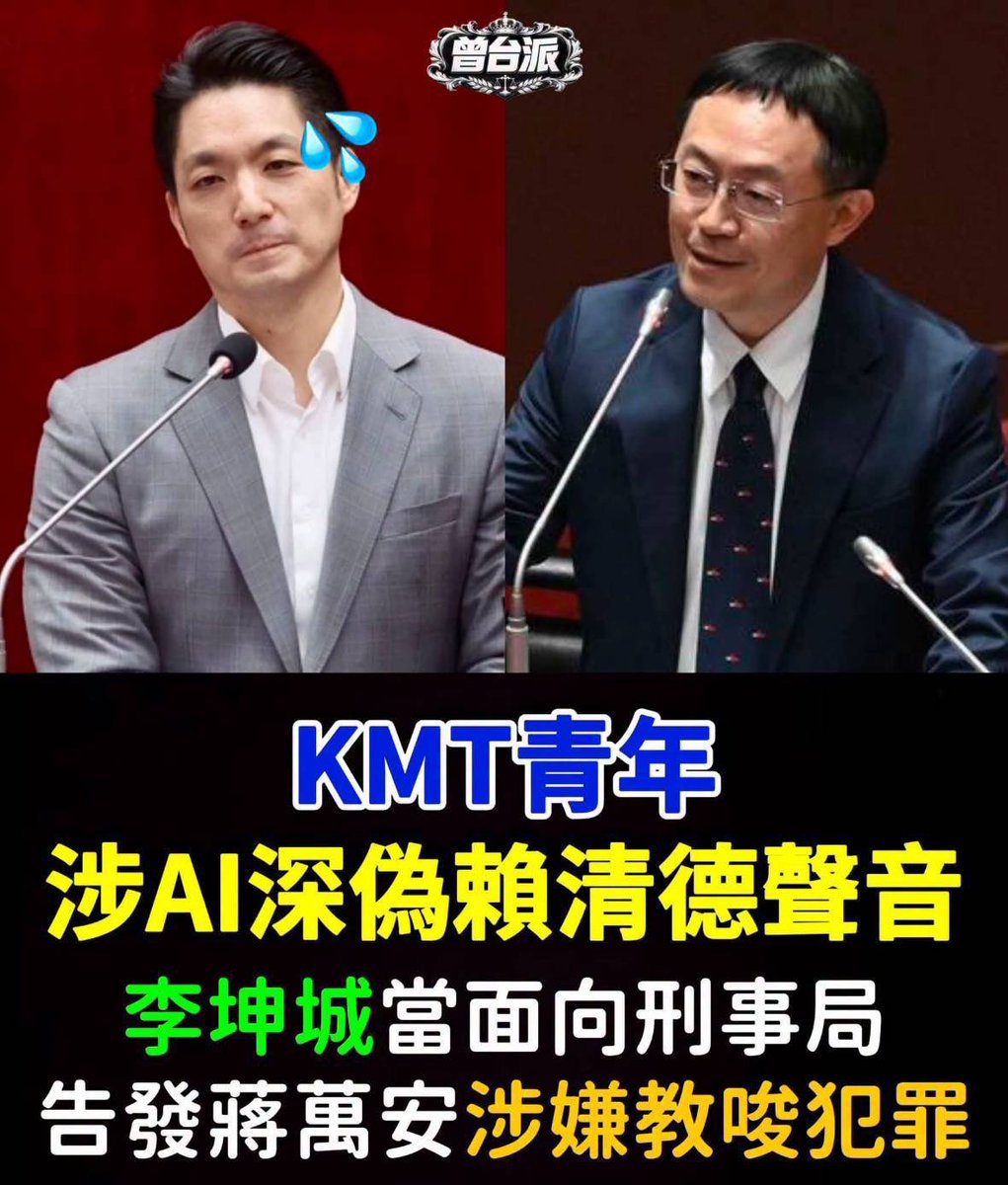 a0976444956's tweet photo. @pitt9244 已經有人提告了 https://t.co/iKIRuAcPGJ