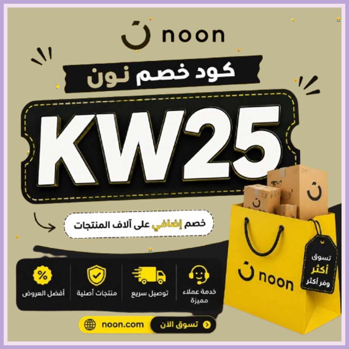 mark_came's tweet photo. 🥫👱‍♂️  المرونة مفتاح، التأقلم.كود خصم نون 
KW25 https://t.co/hDBKVWyWpT