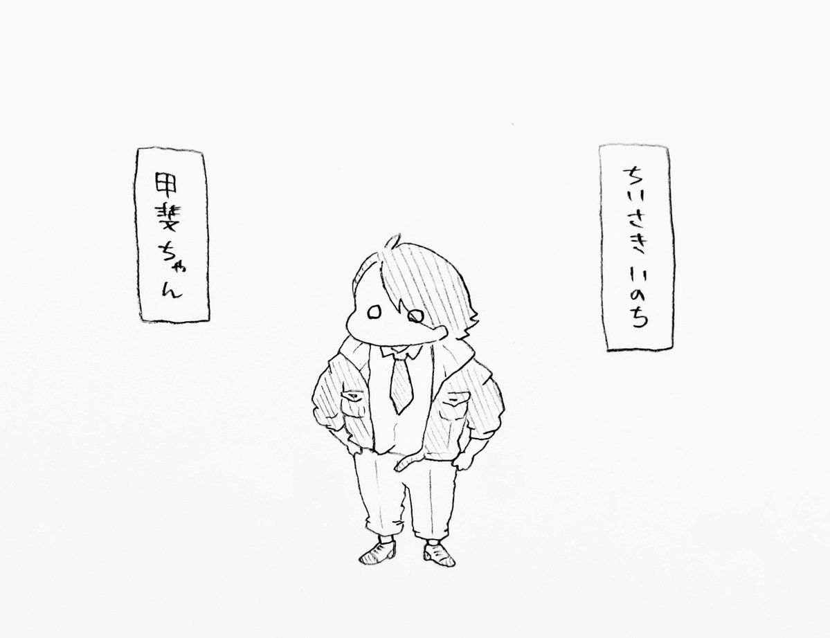 makura1014's tweet photo. 甲斐ﾁｬﾝと俺
⚠️夢注意 https://t.co/f8cOjZg4Gq