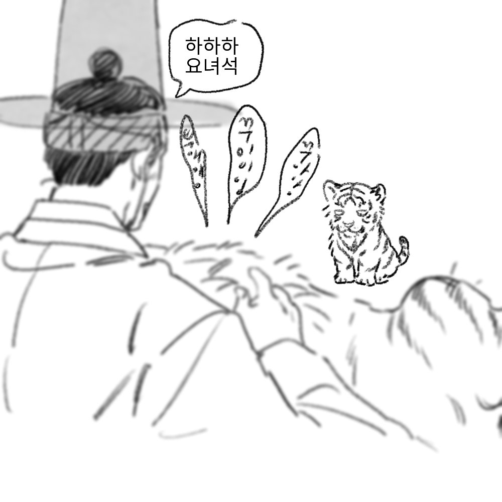 suki2967's tweet photo. 호랑이 신랑 아빠의 가오 https://t.co/lCKJRKGZDU