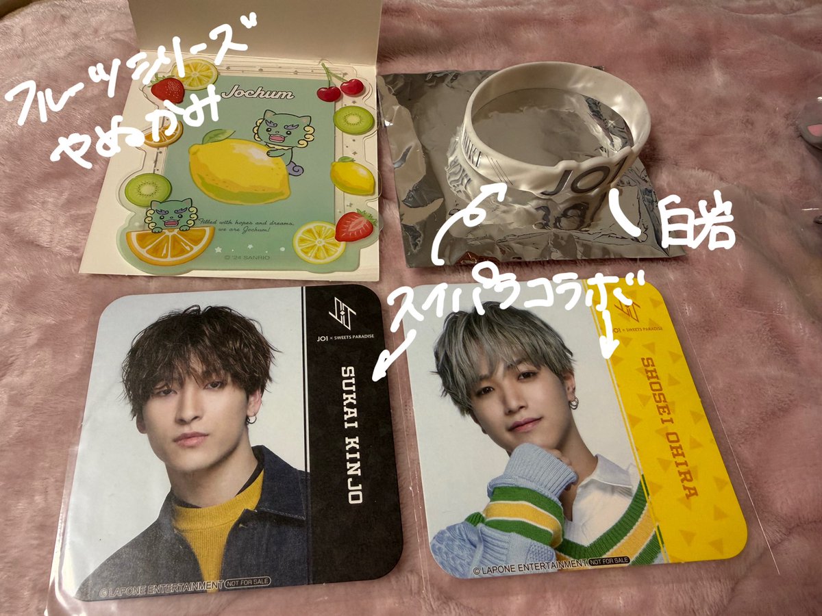 an_bellstar2's tweet photo. JO1 2026 EIEN 永縁 カプセルトイ JOCHUM ジェオチャム トレカ 交換

譲:画像1-3
求:画像4 川西
顔アクキー(帽子)>ぶら下げ>ヘアピン
物によってはn:1検討いたします
EIENファイルの顔アクキー出し惜しみ
条件の良い方優先させていただきます😭

郵送交換📮
お気軽にお声がけください❣️
#JO1 交換 https://t.co/KvHGoA2t1U