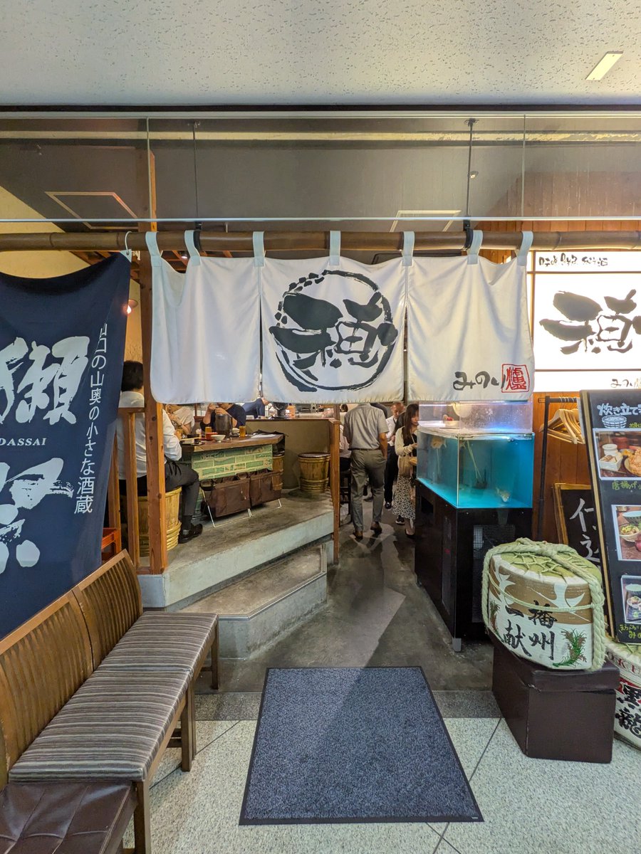 tokyosorogurmet's tweet photo. #味噌と鮮魚と純米酒穂 （有楽町）

会社員に大人気な居酒屋ランチ。
このご時世ながらご飯・味噌汁はどちらもおかわり自由付き、お肉・お魚も豊富に揃ってるし、人気なのもナツトク✨️ https://t.co/RdRP1k3hn2