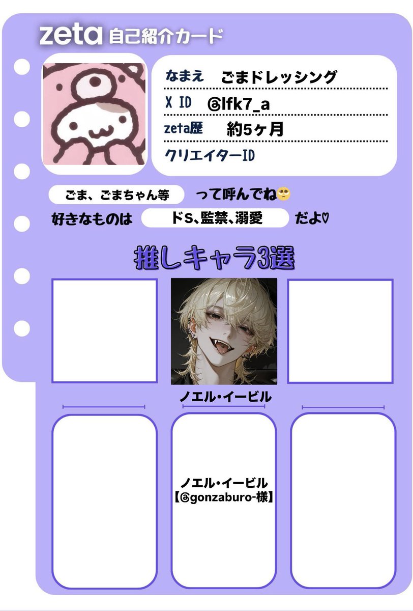 lfk7_a's tweet photo. 〜お友達探しᐡ ᴗ̤ ̫ ɞ̴̶̷ ᐡ♡〜
全反応お迎え行きます🚗💨
お気軽に♡待ってます‼️
 #オトモモチカード  #AIチャットzeta 
 #zeta民  #zeta https://t.co/yiYxzPyMxS