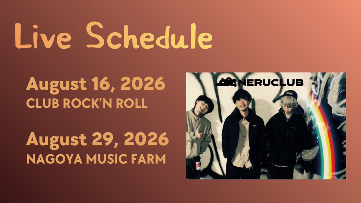 neruclub2929's tweet photo. 💤NERUCLUB ライブ日程💤

📍8/16(日) 名古屋 新栄 CLUB ROCK’N’ROLL
📍8/29(土) 名古屋 MUSIC FARM

この夏、ライブでもっと熱くなりましょう🎵
あの頃を思い出して、思わず胸が熱くなる。
そんな気持ちになれる曲も届けます🔥

チケットの取り置きはDMまで📩

#NERUCLUB
#オリジナル曲
#邦ロック https://t.co/GJ6JVJObu8