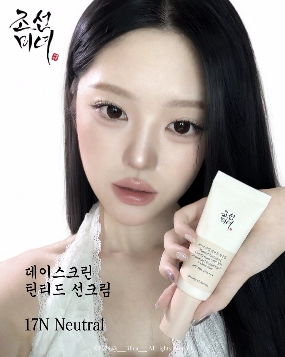 ___lilina___'s tweet photo. #광고 #RT이벤트  
RT한 분들 중 3분께 데이스크린 틴티드 선크림 (15C,17N,21W,23N 중 택1) 드려요🫶🏻

여름엔 가벼운 베이스에 손이 더 많이 가지 않나용?? 특히 #파데프리 메이크업이 피부가 편하잖아요😗
#조선미녀 에서 완성도 높은 파데프리를 위한 “데이스크린 틴티드 선크림”이 출시됐어요⸜(｡˃ ᵕ ˂ )⸝♡

얇지만 정말 파데같이 매끈피부결을 만들어주는 제품인데요, 타래로 소개해드릴게요✨