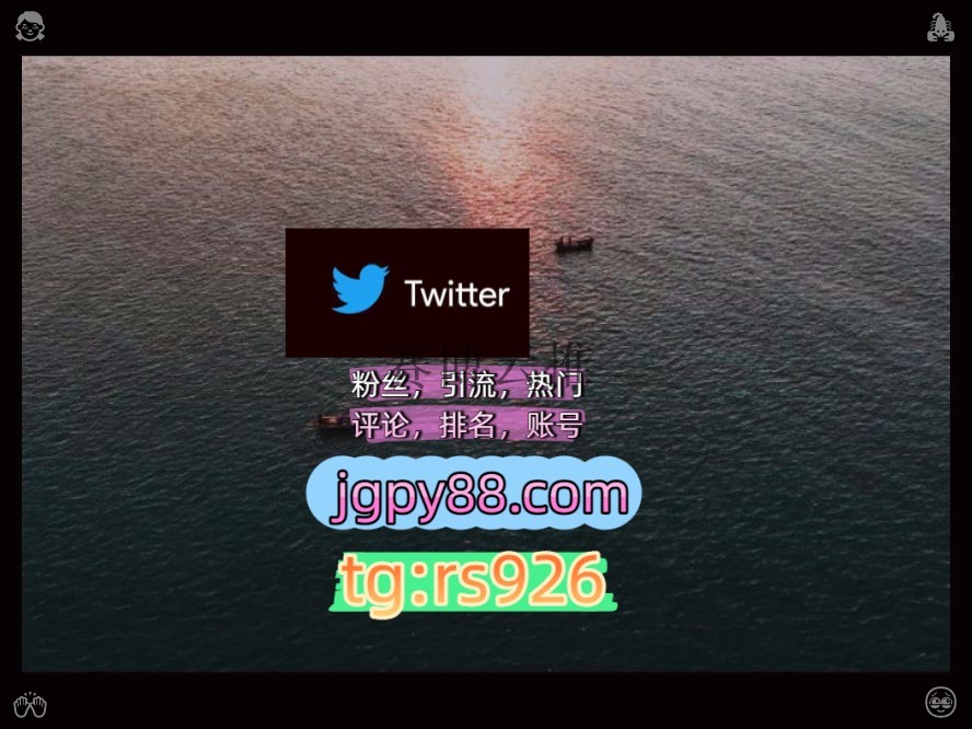 terannnn's tweet photo. Grow love in every life you touch.
代发推特账号外🌕facebook矩阵互动🌞輔助工具🌂
推广推特账号批量发帖、多账号管理、推广营销乌鲁木齐
软件获客、海外推广、流量增长世界杯围256340评论截流🎉股票代码🌟辅助工具🔥品牌增长👍
霸屏🪐群发私信💐海外获客🍀宁波代发南京
海外获客🌺互推助手🎌 https://t.co/9vnq8GQGhe
