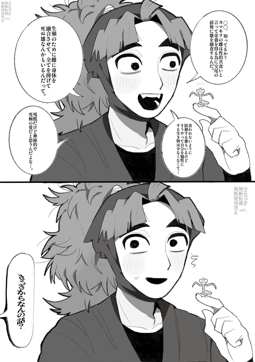 ti07de's tweet photo. 融合❕融合❕融合❕　tky夢 https://t.co/DaCpjmkHpi