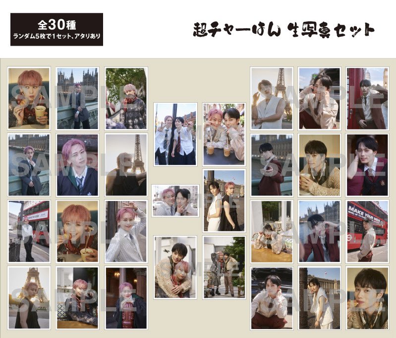 characharagohan's tweet photo. ＼チャーはんからのお知らせ📢／

9/20（日）Kanadevia Hall（東京）、9/25（金）フェニーチェ堺（大阪）で開催の
「【10万人記念】チャーはんがパラパラと達成記念イベントしたら楽しすぎる未来しか見えないww」
オフィシャルイベントグッズの事前通販がスタートしました🙇
（〜8/2（日）23:59まで）

▼お買い求めはこちらから！
https://t.co/zPzPvapbcy

#超チャーはん #チャーはん