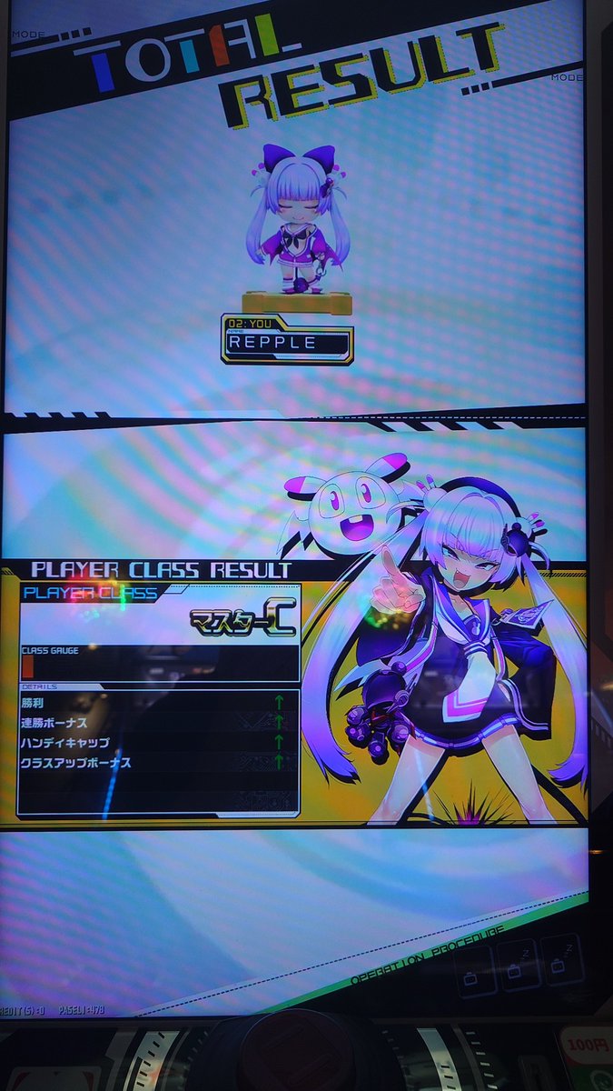 bg_repple's tweet photo. はぁい😌 https://t.co/RFz35iorzv