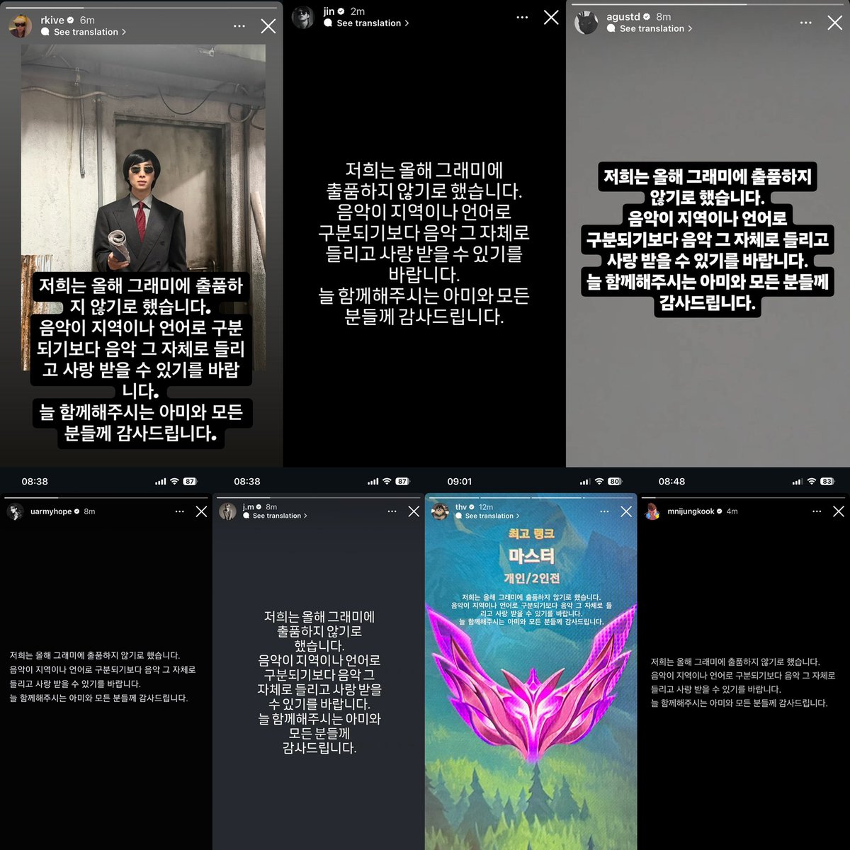 bang_army_m's tweet photo. گرمی خاک بر سر الان دیگه باید فهمیده باشی که تو به بی تی اس نیاز داری نه بی تی اس به تو ؛)
BTS WE ARE PROUD OF YOU
BTS ARMY ARE WITH YOU
BTS OUR INSPIRATION
BTS PAVED THE WAY
#ARIRANGLockdown https://t.co/9LCjWRdxiP
