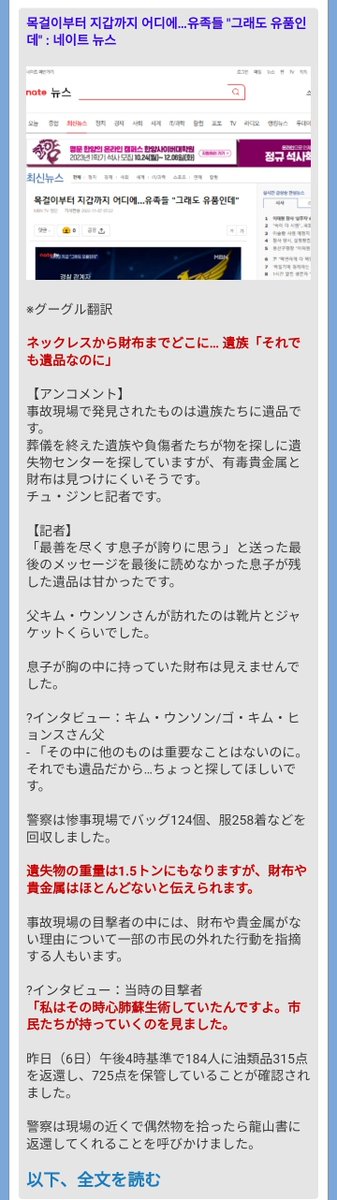 maruseryno's tweet photo. @CasseCool 最近の災害時の朝鮮人(韓国人) https://t.co/mDIo7PIQdQ