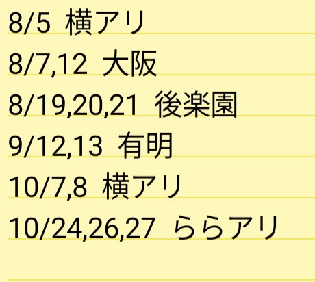 ちねぽん tweet media